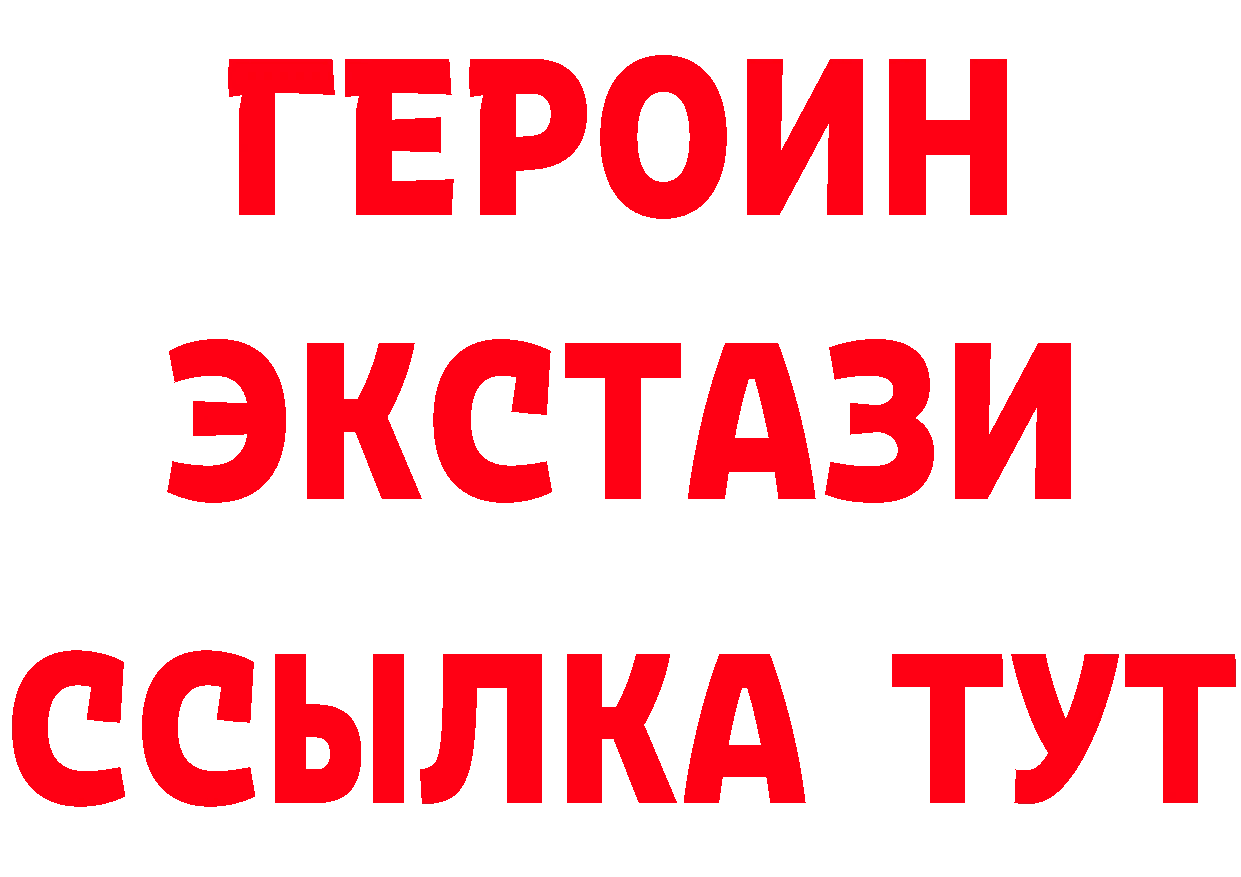 Героин гречка онион это мега Котовск